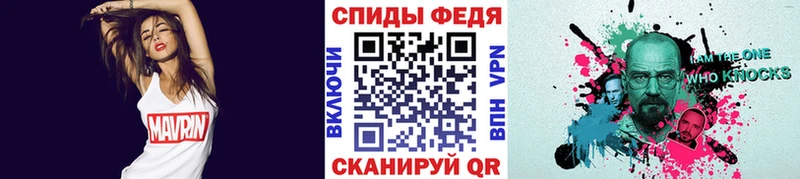 Первитин кристалл Кубинка