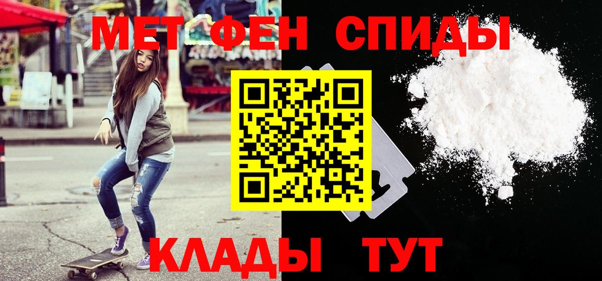 Метамфетамин витя  Метамфетамин витя  Кубинка 
