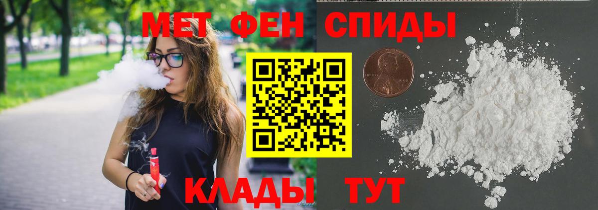 Первитин пудра Кубинка