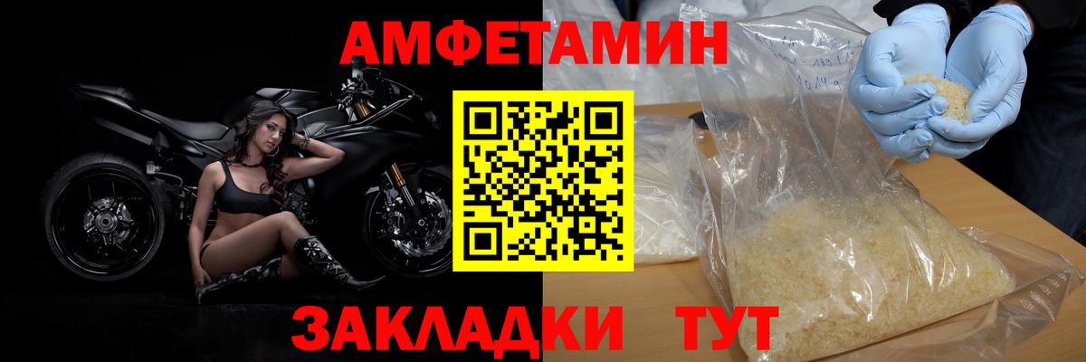 Кубинка  МЕТАМФЕТАМИН кристалл  МЕТАМФЕТАМИН кристалл  Вход с VPN 