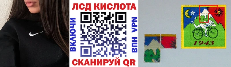 даркнет сайт  гидра зеркало  Марки N-bome 1,8мг  Кубинка 