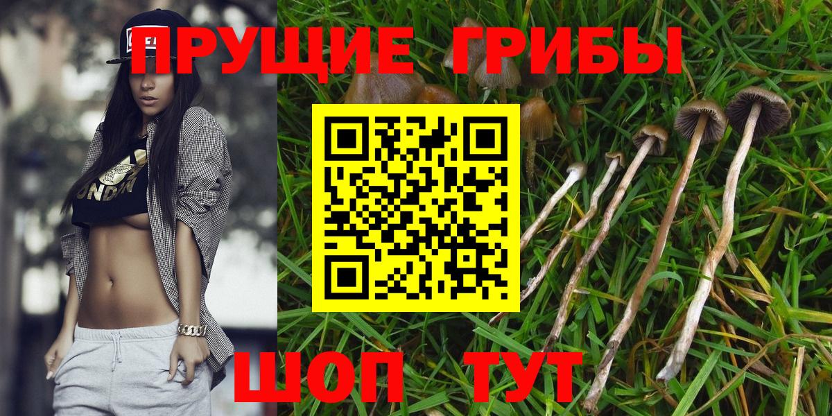 ГЕРОИН  МДМА  Кубинка  ГАШИШ  Мефедрон кристаллы  Меф МЯУ МЯУ  