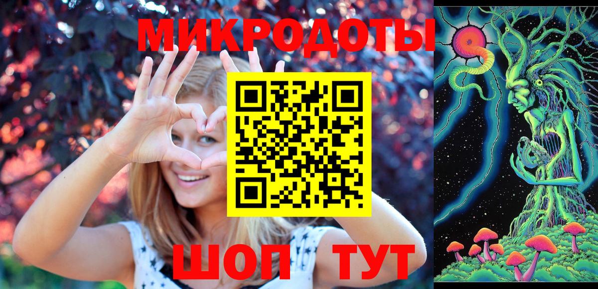 Кубинка  Псилоцибиновые грибы мухоморы  Вход с VPN 