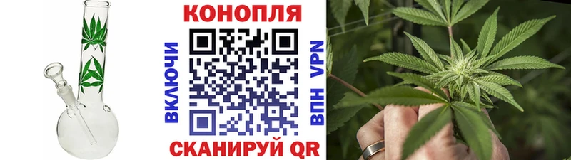 Марихуана SATIVA & INDICA  Кубинка 