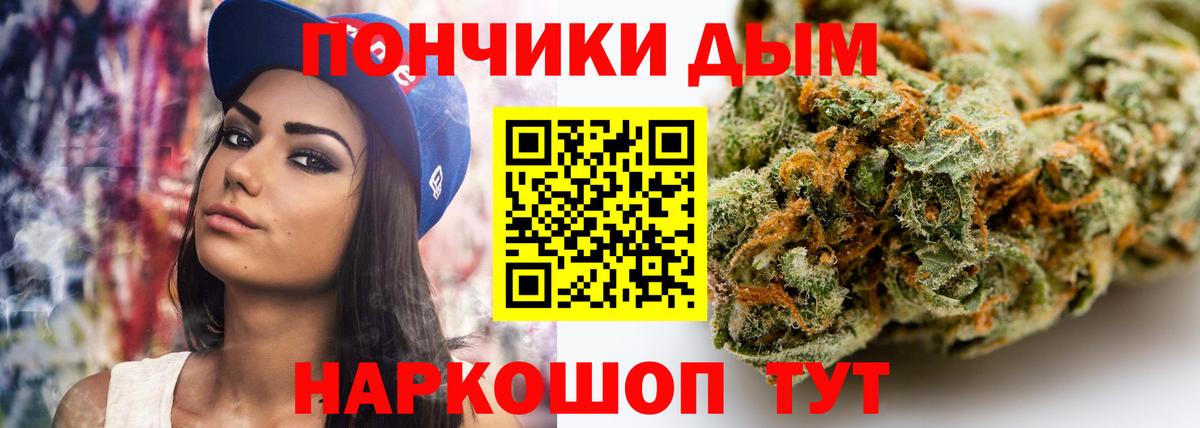 Шишки марихуана сатива  Канабис MAZAR  Кубинка  Вход с VPN  Марихуана марихуана 